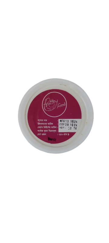 Tok Doi 500 gm