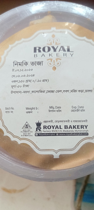 ROYAL NIMKI VAJA 150 GM