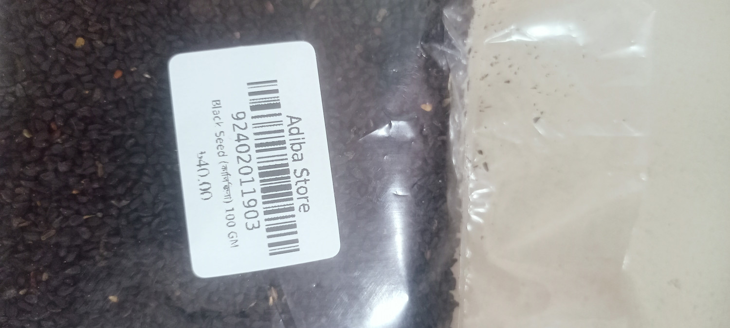 Black Seed (কালিজিরা) 100 GM